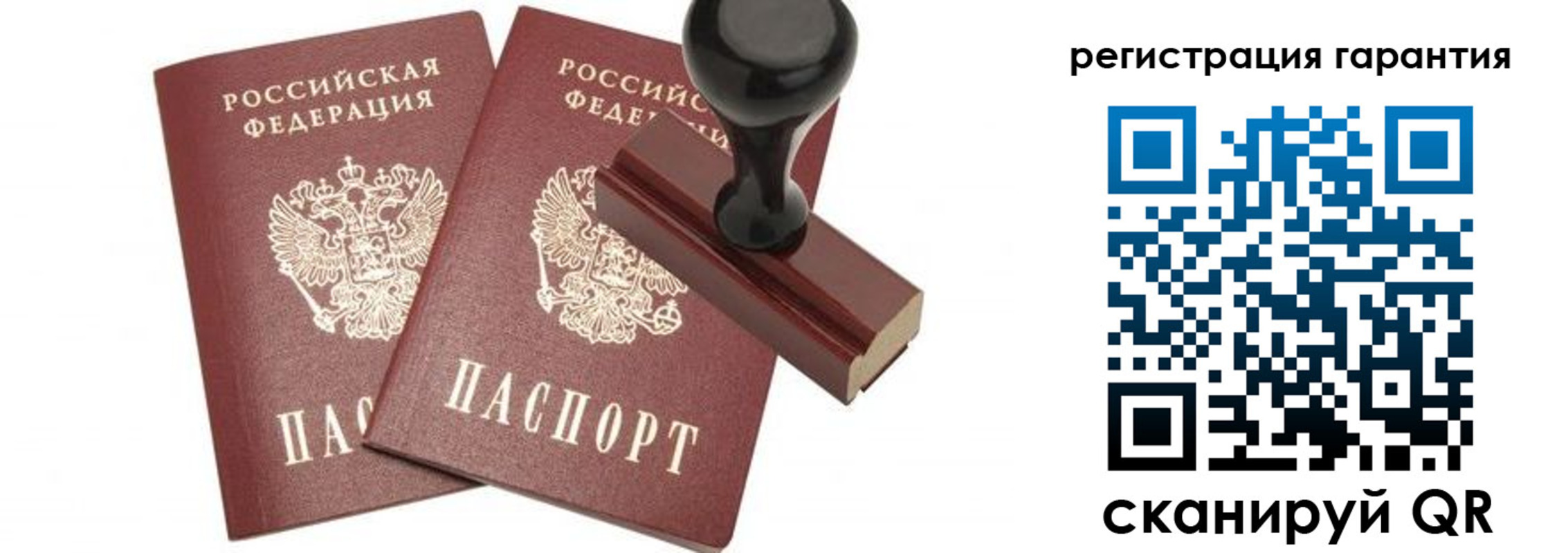 купить прописку в Сатке