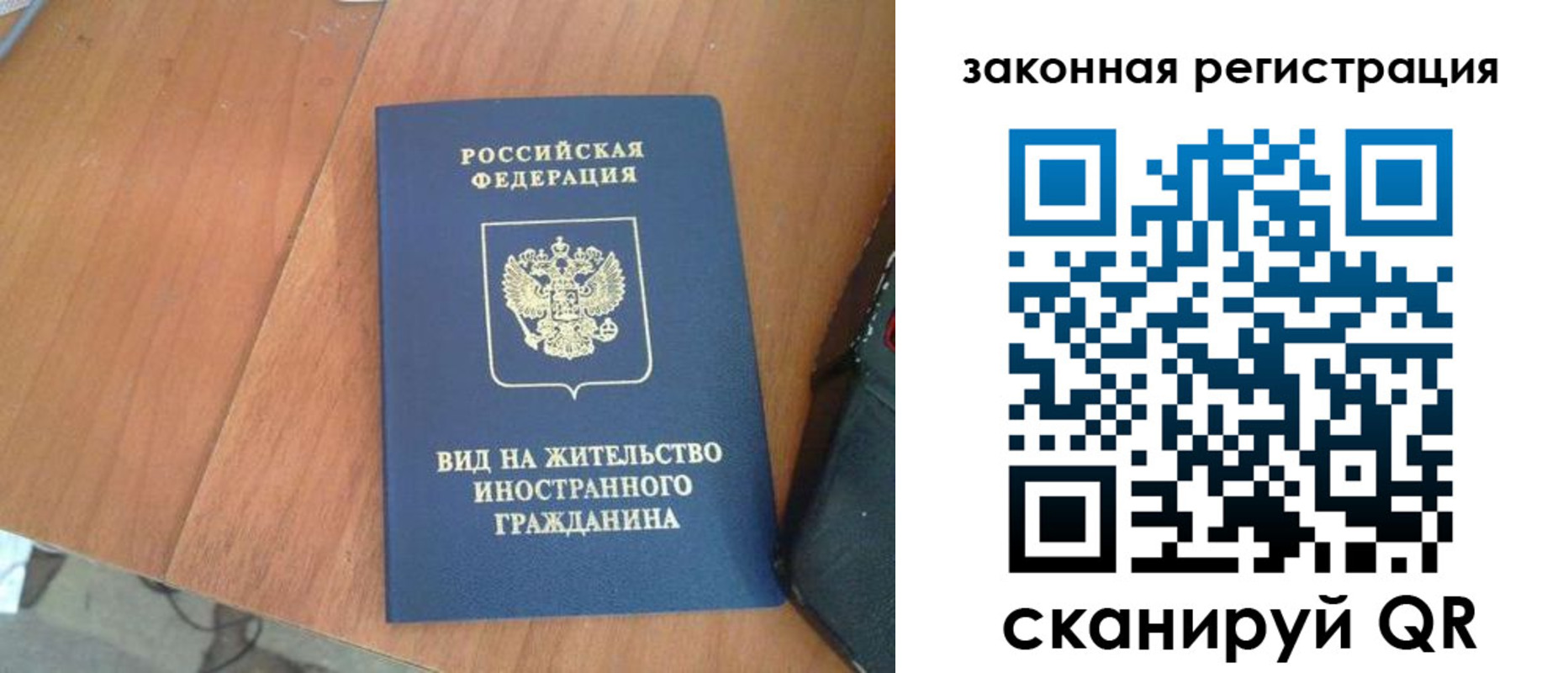 пропишу в квартире в Сатке
