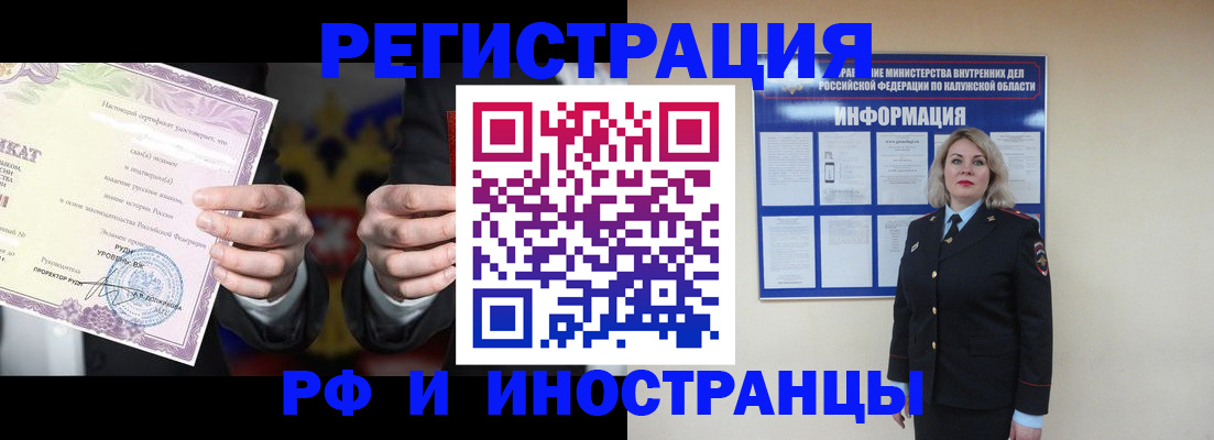 прописка для кредита в Сатке